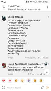 Screenshot_20201215-161703.thumb.jpg.26d3ebef871b140e9aa38479e2626401.jpg