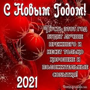 newyear0104.jpg