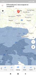Screenshot_2021-01-13-17-51-28-220_ru.yandex.weatherplugin.jpg