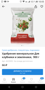Screenshot_20210131-100525.thumb.png.20bb34110a144930729ac7fa239c5397.png