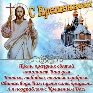 kreshchenie0003.thumb.jpg.3bd0417ea6caaaa38c96f4390fe44afd.jpg