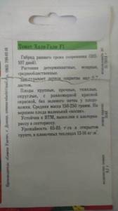 IMG_20210202_190551276.thumb.jpg.c538131b2b0589ff81c74cfab172ba1b.jpg