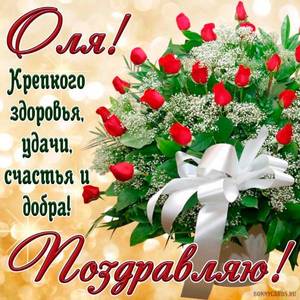 olga0027.thumb.jpg.c530c9c3d45f15c599d2adaa2fe52e81.jpg