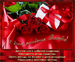 Оле.gif