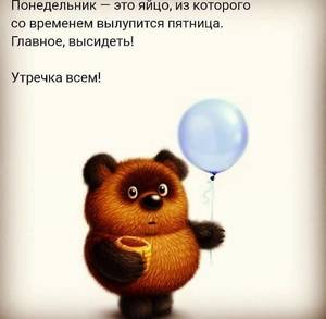 виннипух.jpg