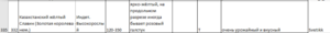 72001978_.thumb.png.292e6e1658accda0ecba64eada60eced.png