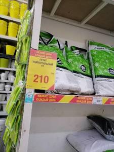 vC2o210BO2M.thumb.jpg.e51436f1db669625a9e0906042b50b1a.jpg