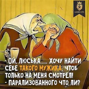 Ой Люська.jpg