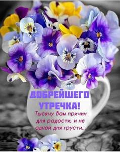 на глиняной подушке.jpg