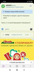 Screenshot_2021-04-09-14-28-50-797_com.yandex.browser.thumb.jpg.36df7e6ee246ed0166c3036c764b13be.jpg