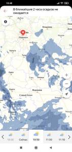 Screenshot_2021-04-20-10-48-07-712_ru.yandex.weatherplugin.thumb.jpg.b2b3d6af451f416b08cd2a542db5f07c.jpg