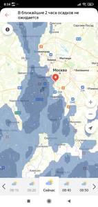 Screenshot_2021-05-09-08-34-58-457_ru.yandex.weatherplugin.thumb.jpg.b7e71726a8fd5111aa8ae2b68d5647ee.jpg
