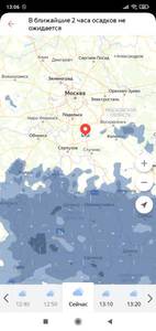 Screenshot_2021-05-12-13-06-35-095_ru.yandex.weatherplugin.thumb.jpg.1f967bdcbf953c54b9b5c9c1479a9cfe.jpg