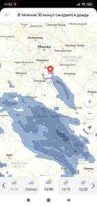 Screenshot_2021-05-13-11-52-05-205_ru.yandex.weatherplugin.thumb.jpg.105485a66a565abf8313aee1b43560a8.jpg