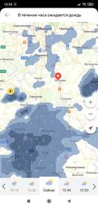 Screenshot_2021-05-14-15-35-29-985_ru.yandex.weatherplugin.thumb.jpg.ba1d85d346473ca6f5b8f8027571208f.jpg
