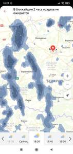 Screenshot_2021-05-14-18-27-29-991_ru.yandex.weatherplugin.thumb.jpg.8532d12036b9f0804fc56a12c3b4bbaa.jpg