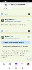 Screenshot_2021-05-18-13-37-35-964_ru.yandex.searchplugin.jpg