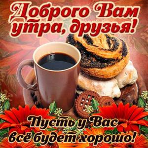 utro0098.jpg