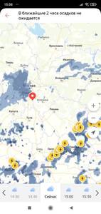 Screenshot_2021-06-10-15-00-20-586_ru.yandex.weatherplugin.thumb.jpg.637c0cff56afa72f698fb4659b9ce5fb.jpg