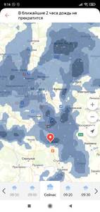 Screenshot_2021-06-11-09-16-54-878_ru.yandex.weatherplugin.jpg
