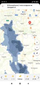 Screenshot_2021-06-13-21-19-22-067_ru.yandex.weatherplugin.jpg