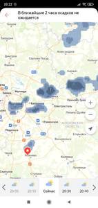Screenshot_2021-06-14-20-22-34-595_ru.yandex.weatherplugin.jpg