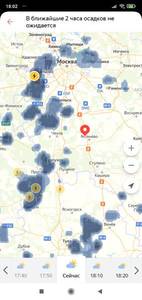 Screenshot_2021-06-15-18-02-23-423_ru.yandex.weatherplugin.thumb.jpg.24a0d07b0b57fb183bd23d6ab10e21e1.jpg