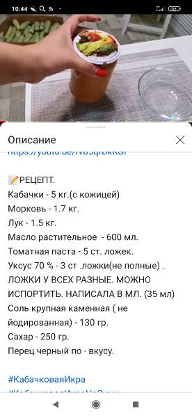 Рецепты от любовь ким
