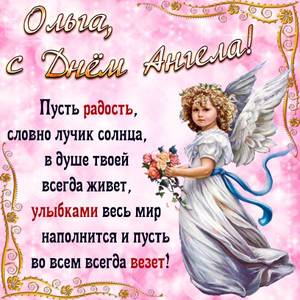 olga0010.jpg