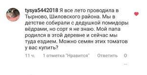 Screenshot_20210810-201751_Instagram.jpg