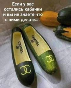 Кабачки.jpg