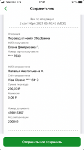 B08B37B0-EC6C-4BCC-B396-3DB949145D04.png
