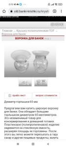 Screenshot_2021-11-10-00-19-21-444_com.android.chrome.jpg