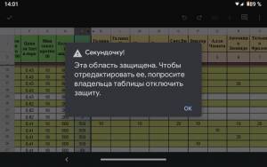 Screenshot_2021-11-23-14-01-53-210.jpeg