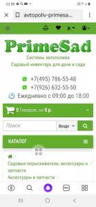 Screenshot_20211107-220802_Yandex.jpg