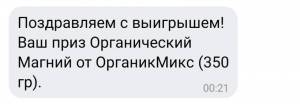 Screenshot_20211117-002426_VK.thumb.jpg.65a301b3fb09568ba3e3167c386c6bc7.jpg