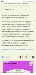 Screenshot_20211121-182401_Yandex.jpg