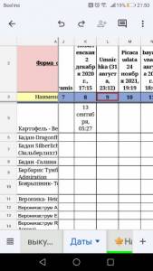 Screenshot_20211219-215040.jpg
