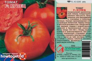tomat-kupec.thumb.jpg.8e186196478eae06703553e62c5b1ed0.jpg