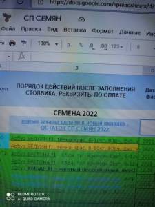 IMG_20220121_121041 (1).jpg