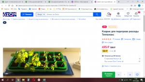 2022-01-07_11-00-16.thumb.png.39614ca5138e4a15a5fda3b5ddfbb8b1.png