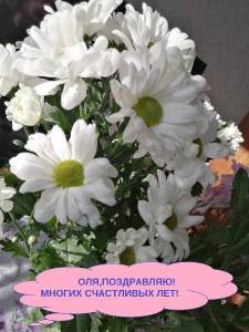 ПОЗДРАВЛЯЮ.jpg