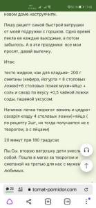 Screenshot_20220103_174546_com.yandex.browser.jpg