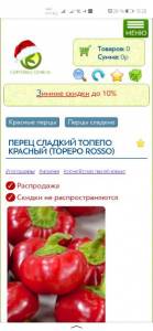 Screenshot_20220114_162849_ru.yandex.searchplugin.jpg
