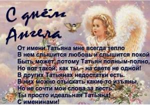 mir-animasii.ru_2049.jpg