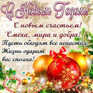 newyear0137.thumb.jpg.8752a6765db443511c7f1884cf0b5046.jpg
