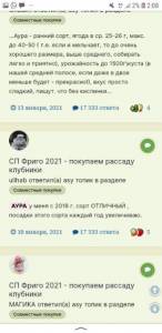 Screenshot_20220220-020834_Yandex.thumb.jpg.5f29af515989fa7fda1fba62ed69441b.jpg