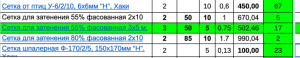 image.thumb.png.2af7f903be5497f4feb9023cf994bdfa.png
