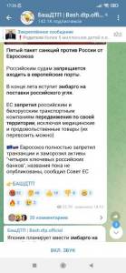 Screenshot_2022-04-08-17-26-46-750_org.telegram.messenger.jpg