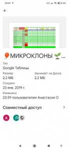 Screenshot_2022-04-14-23-41-22-627_com.google.android_apps_docs.editors.sheets.thumb.jpg.99fcfb684edb04f0d43646dec2948c74.jpg
